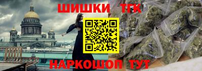 бутик Балаково