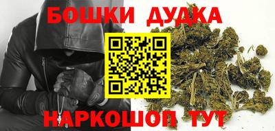 соль курить ск Беслан