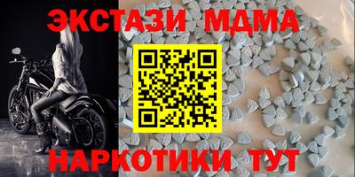 бутик Балаково