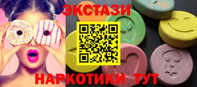 соль курить ск Беслан