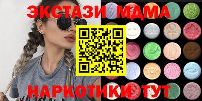 соль курить ск Беслан