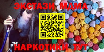 соль курить ск Беслан