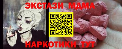 2c-b Бийск