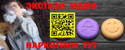 спиды Берёзовский