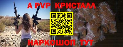 соль курить ск Беслан