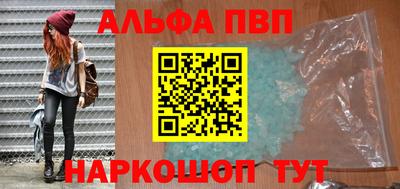 спиды Берёзовский