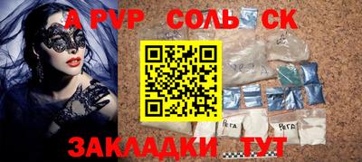 спиды Берёзовский