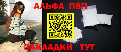 мдпв Балашиха