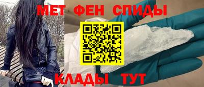 соль курить ск Беслан