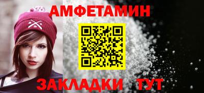 спиды Берёзовский