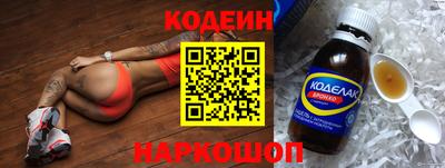 соль курить ск Беслан