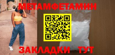соль курить ск Беслан