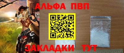 мдпв Балашиха