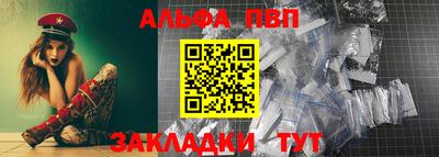 спиды Берёзовский