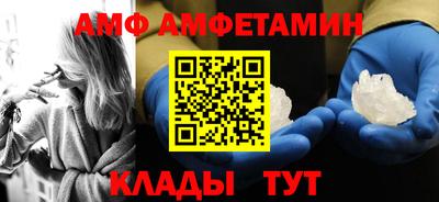 соль курить ск Беслан