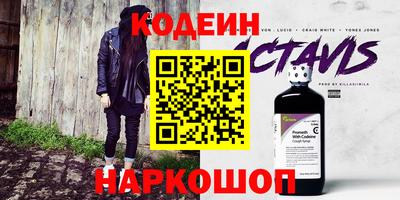 2c-b Бийск
