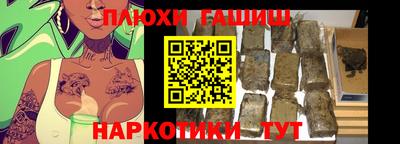 бутик Балаково