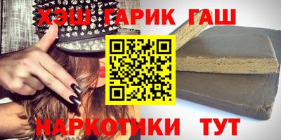 бутик Балаково