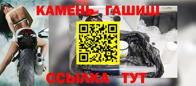 бутик Балаково