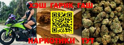 тгк Азнакаево