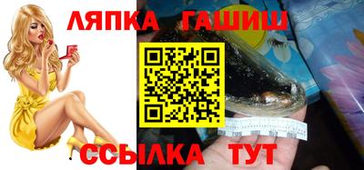 спиды Берёзовский