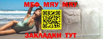 мдпв Балашиха