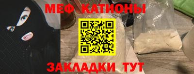 а пвп мука Бугуруслан