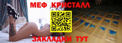 соль курить ск Беслан