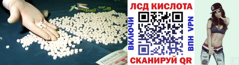 ЛСД экстази ecstasy  Владикавказ 