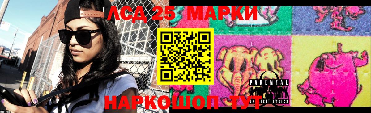 Лсд 25 экстази ecstasy  LSD-25 экстази ecstasy  Вход с VPN  Владикавказ 