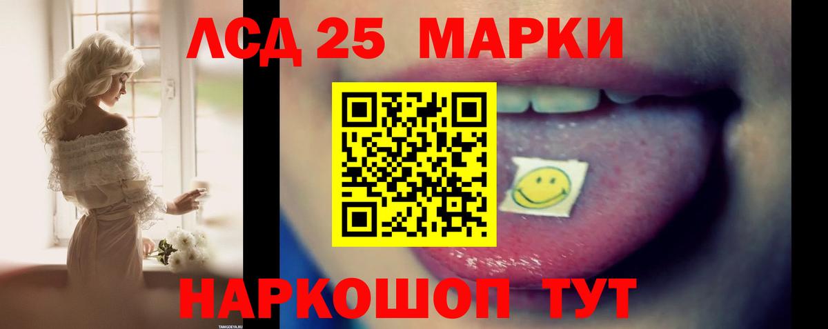 ЛСД экстази кислота Владикавказ