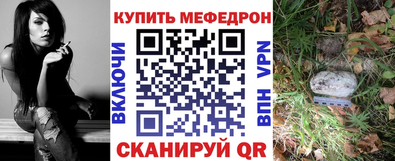 МЕФ 4 MMC Владикавказ