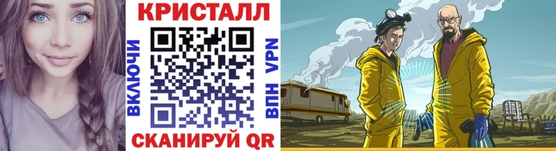 Метамфетамин Декстрометамфетамин 99.9%  кракен маркетплейс  Владикавказ  купить наркотики цена 