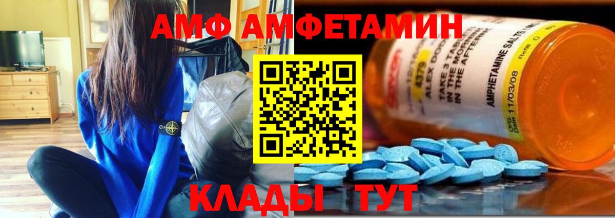 МЕТАМФЕТАМИН винт  Вход с VPN  Владикавказ  МЕТАМФЕТАМИН винт 