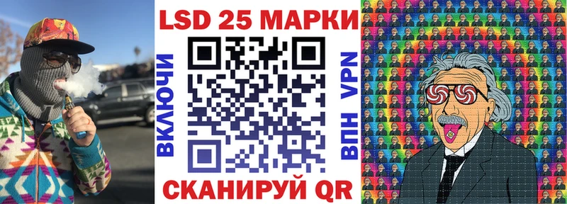 Марки 25I-NBOMe 1500мкг Владикавказ