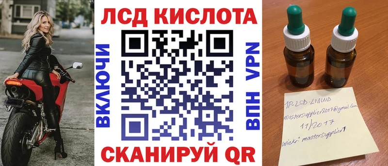 Марки N-bome 1500мкг  где купить наркотик  Владикавказ 