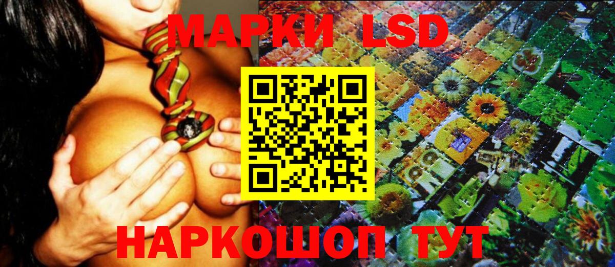 Марки NBOMe 1500мкг Владикавказ