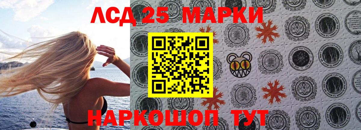 Наркотические марки 1,5мг  Марки NBOMe  Владикавказ  Наркотические марки 1,5мг  Вход с VPN 