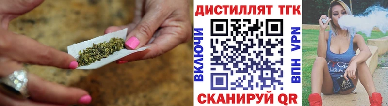 даркнет сайт  Владикавказ  ТГК вейп с тгк 