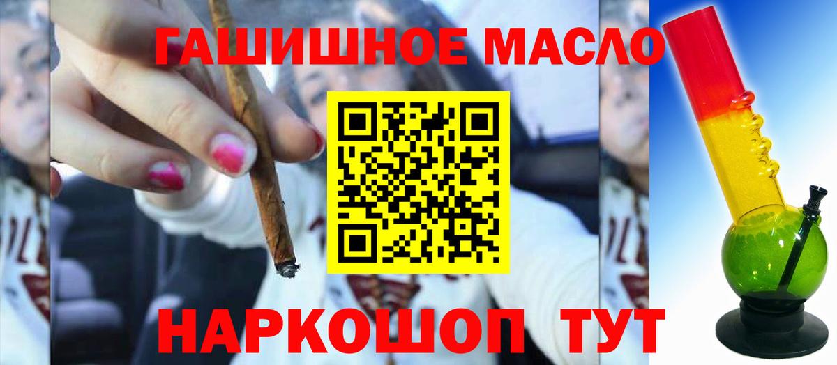 Дистиллят ТГК концентрат Владикавказ