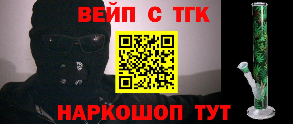 Дистиллят ТГК гашишное масло  Вход с VPN  ТГК THC oil  Владикавказ 