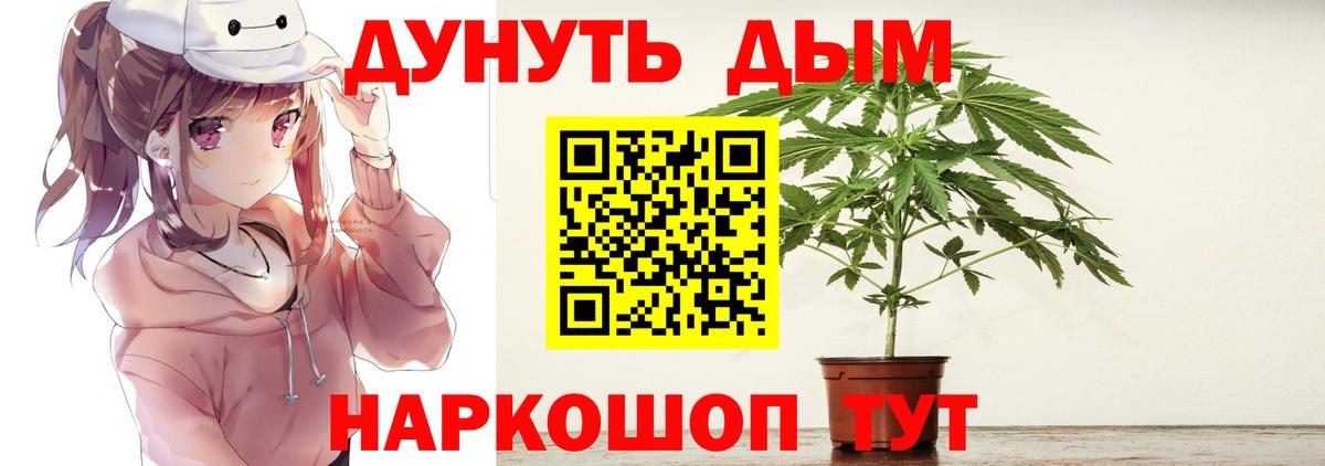 Каннабис VHQ  МАРИХУАНА тримм  Владикавказ  Вход с VPN 